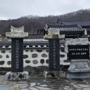 이심원충신정려현판 이미지