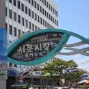 미성당납작만두 상인점 | 대구 서문시장 맛집 코스｜미성당 납작만두 떡볶이 냄비우동 먹고 참맛호떡까지, 주차꿀팁 총정리