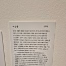 미적감각 이미지