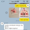 오요디자인 이미지