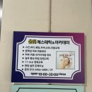 윤빛 에스테틱