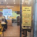 피자스쿨(수유광산점) 네이버블로그