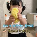 스킨러브 | 유아 신생아 목욕스펀지, 그리스산 천연해면 "룰라러브" 사용후기