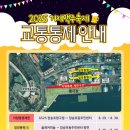 GS25 장승포항구점 네이버블로그