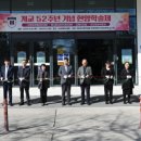 경북전문대학교 이미지