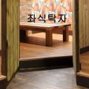순대촌 - 청주시 상당구 중고개로 333 | 순대촌