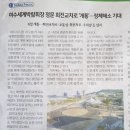 돌산읍우두출장소 이미지