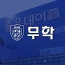 2023-08-0001 - 화성시 만세구 | 2023-08-0001