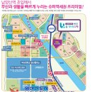 남양산인도교 이미지