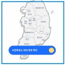 대구 달서구 사전투표소 위치 및 시간｜2026 지방선거 이미지