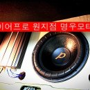 명우모터스 네이버블로그