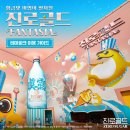 골드존 게임파크 | [4~5월 성수 팝업] 성수 진로골드 팝업스토어 방문 후기 (예약없음, 웨이팅)
