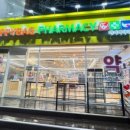 해피백약국 이미지