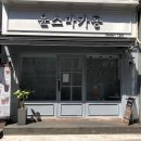 윤스마카롱 | 부천디저트맛집 &gt; 윤스마카롱 후기