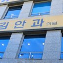 서원안과의원 이미지