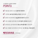 미금역 1번출구 이미지