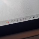 그랜디오스 | 6월 ⑴ : 평화로운 6월 비행일기, 아부다비 볼링 나들이, 집밥 모음