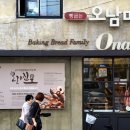 빵굽는오남매 이미지