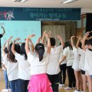 능포초등학교 이미지