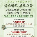 기적의도서관 이미지