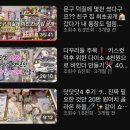 서울문구사 | 블챌 - 고전문구. 파고 또 파라, 대흥문구사 역촌점