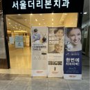 와인치과의원 이미지