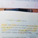 총론 청유형어미 -져 질문입니다 이미지