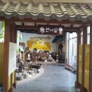 유진민속박물관 이미지