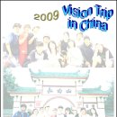 한사랑교회 이미지