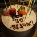고집쎈빵
