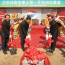 GS산동주유소 이미지