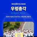 안경 진정성 울산송정점 이미지