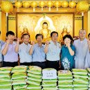 여진선원신도회-둔산경찰서불교회 ‘자비의쌀’ 이미지