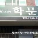 중성동117 이미지