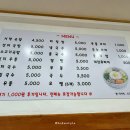 부산기사식당 이미지