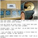 딸의 교육비를 위해 유희왕 카드를 판 아버지 이미지