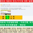 대운시스템 이미지