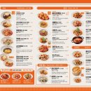 중국집 가원 이미지