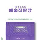 스펀지 이미지