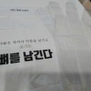 닥엔돈스 범어점 이미지