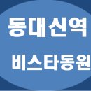마당발부동산중개사무소 이미지
