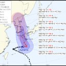 태풍 ‘카눈’ 상륙 전망…경남 9일부터 영향권 이미지