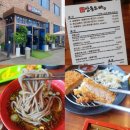 어양동-02 | [전북 익산] 어양동 삼동소바 삼동정식(소바+돈가스),내돈내산