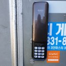 녹산시스템주