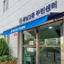 풍납동영어체험마을 이미지