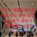 다림행정사사무소 이미지