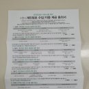 젠솔 이미지