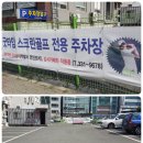 굿타임스크린골프 이미지