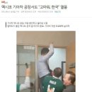 기아차 멕시코 공장 근황 이미지