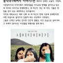 음악극 세 여자 이야기 이미지